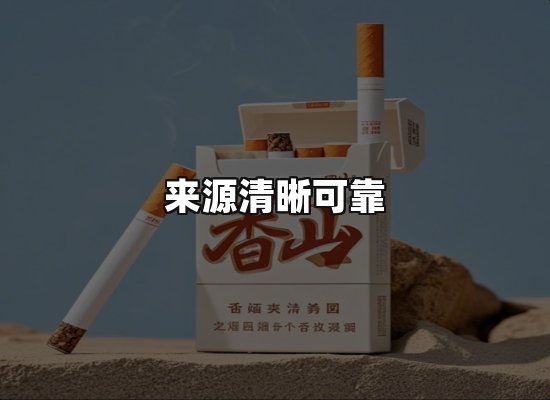 专业优势
